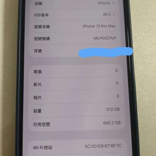 98%New iPhone 13 Pro Max 512GB 天峰藍色