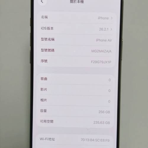iphone air 256gb 白色行貨