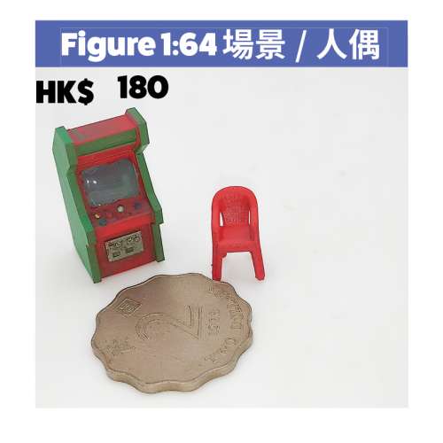 164 figure | Hong Kong Hong Kong