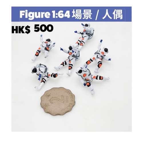 164 figure | Hong Kong Hong Kong