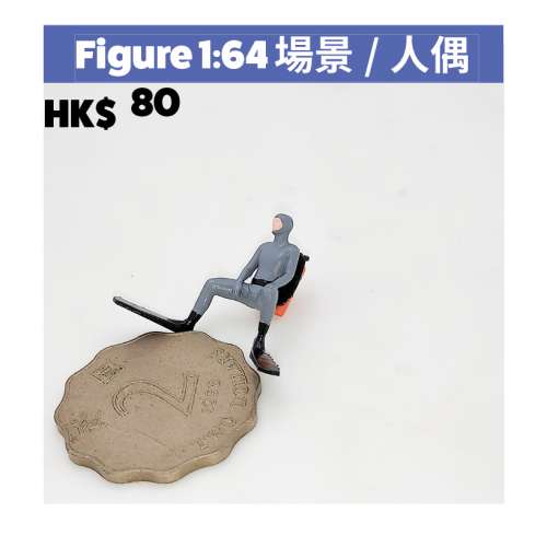 164 figure | Hong Kong Hong Kong