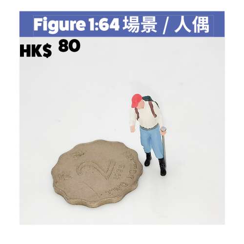164 figure | Hong Kong Hong Kong