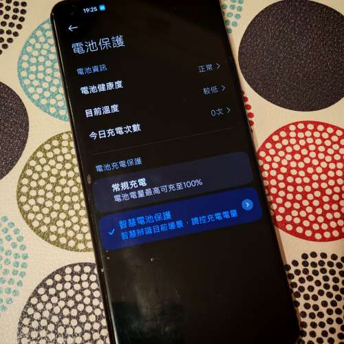 小米11 Ultra 12 + 256G