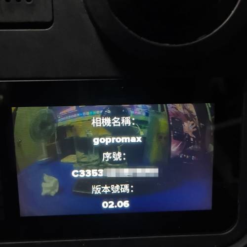 Gopro max 全景相機(2019款)