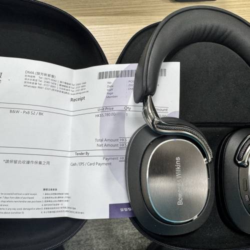Bowers & Wilkins Px8 S2 耳機