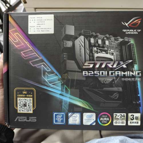 ASUS ROG STRIX B250I GAMING + I5 7400