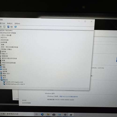Asus tuf電競筆電 i7 8750h/8g ram/128m2 ssd+1tb hhd/GTX1050to/1920x1080p）