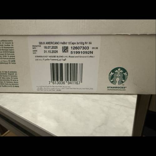 Nescafe Dolce Gusto - Genio S Touch 咖啡機