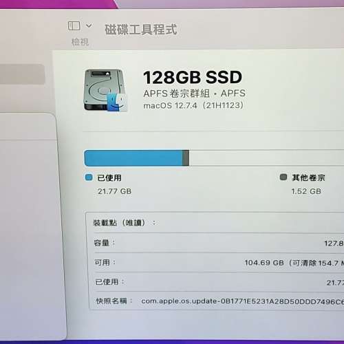Apple Mac Mini 2014 (A1347  EMC 2840)