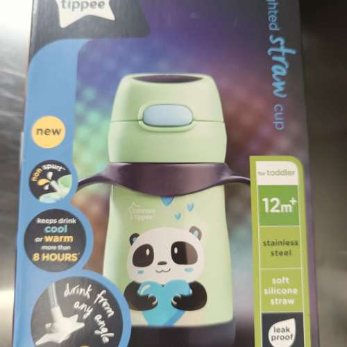 英國 Tommee Tippee 不鏽鋼防漏雙耳吸管杯 280ml 綠色