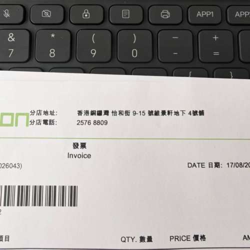 Honor Magicpad 3 13.3 港行 有單保養2026-8 白色 跟原裝筆+keyboard