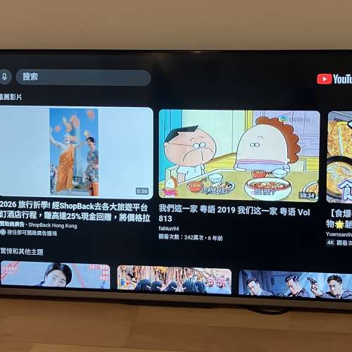 TCL 43P725 Google TV 智能電視 4K