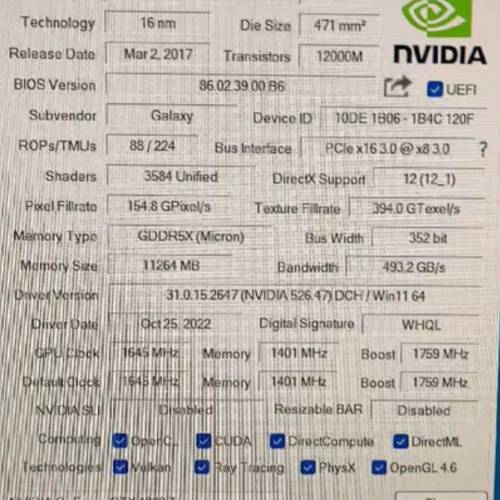 1080ti顯示卡