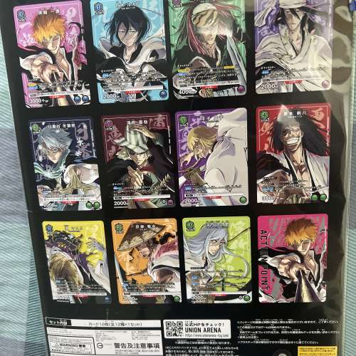 BLEACH 死神 千年血戰篇卡牌套裝