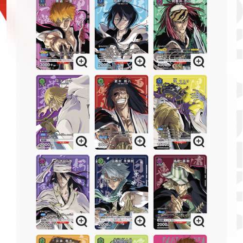 BLEACH 死神 千年血戰篇卡牌套裝