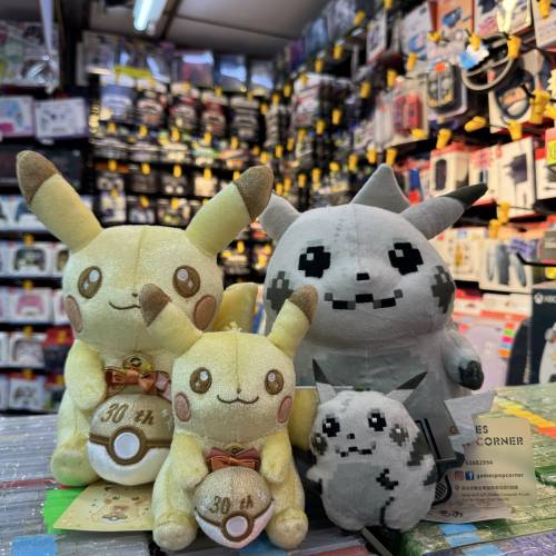 (全新現貨) POKEMON CENTRE JAPAN🇯🇵 - 30th 週年紀念版Pikachu, 像素Pikachu *比...