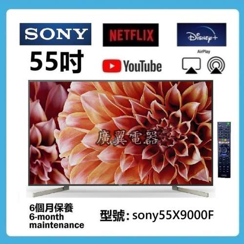 55吋 4K SMART TV sony55X9000F 智能電視