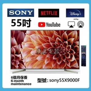 55吋 4K SMART TV sony55X9000F 智能電視