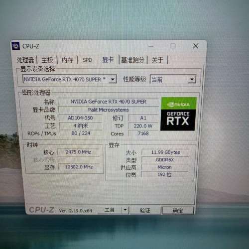 i7-12700 + RTX 4070 Super 2K高幀電腦 | Lancool 216 | HK$6500 | *30號打後放售*