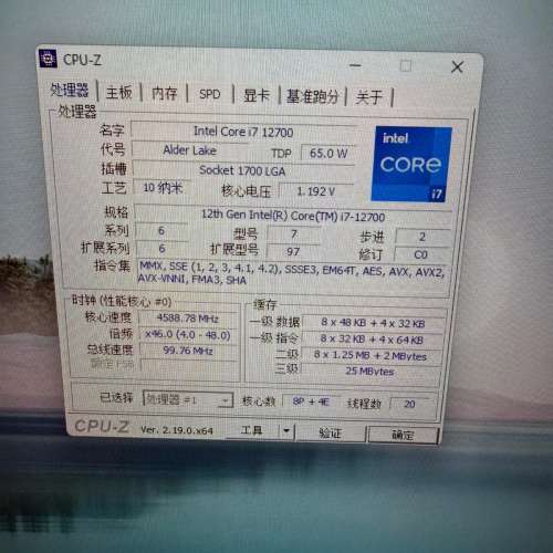 i7-12700 + RTX 4070 Super 2K高幀電腦 | Lancool 216 | HK$6500 | *30號打後放售*