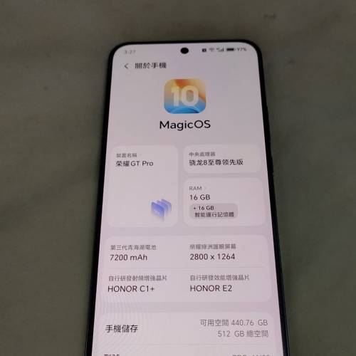 榮耀honor GT pro 16+512