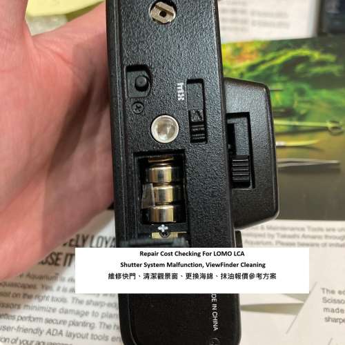 Repair Cost Checking For LOMO LCA Shutter System Malfunction, ViewFinder Clean