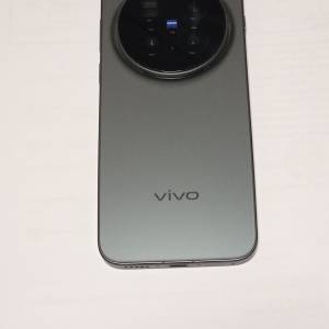 Vivo X300 Pro 1TB