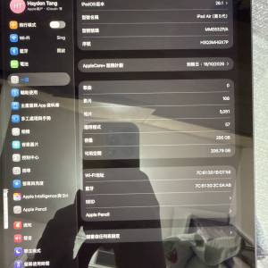 IPad Air 第5代 紫色 256GB 連pencil 2+ Logitech Folio Touch