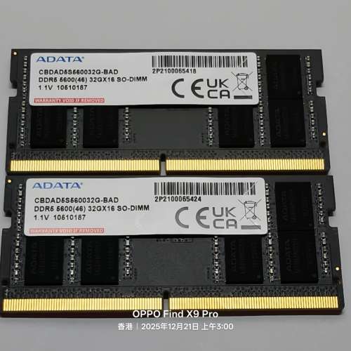 Adata SO-DIMM DDR5 5600MHz 32GB X 2