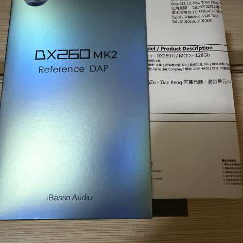 Ibasso DX260 MK2 MOD限量版