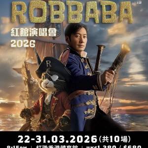 (放) 25/3-31/3黎明Leon Lai ROBBABA紅館演唱會2026 $1380/$680門票各場各兩張