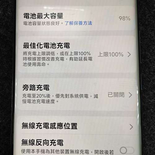 Vivo x100pro 16Gx1T