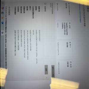 Lenovo miix 520 i5