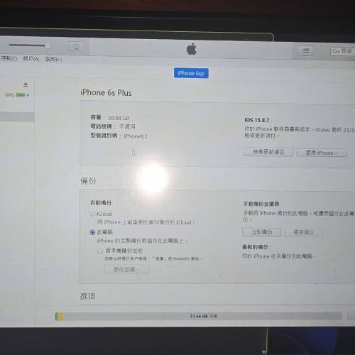 iphone 6s plus 64G(黑屏)