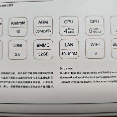 * 電視盒子 * 360 Plus * 6代 * 6K *