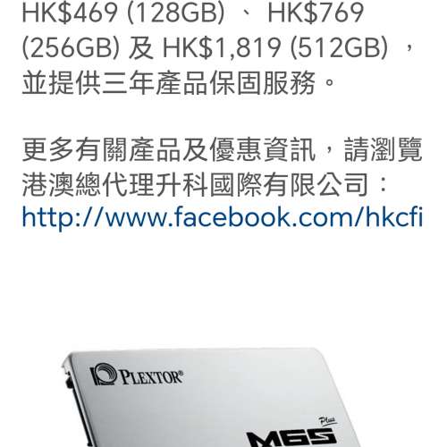 256GB