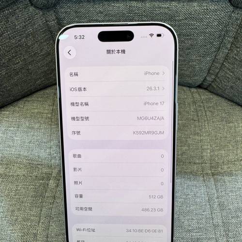 Apple iphone 17 512GB HK Version