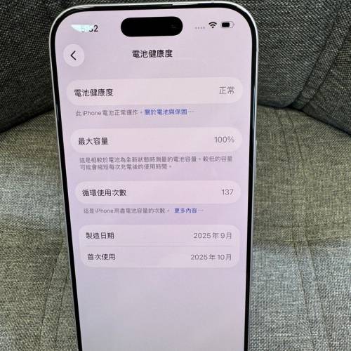 Apple iphone 17 512GB HK Version