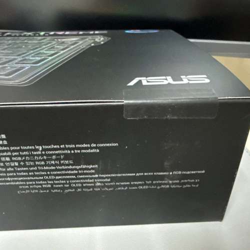ROG Azoth Extreme