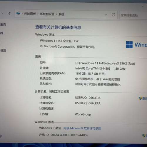 Minisforum UN305 MiniPC (N305, 16G ddr5 / 512G)