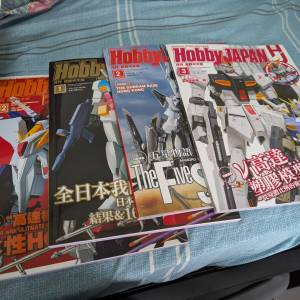 Hobby Japan 高達模型雜誌合集 4本 港版最後幾期