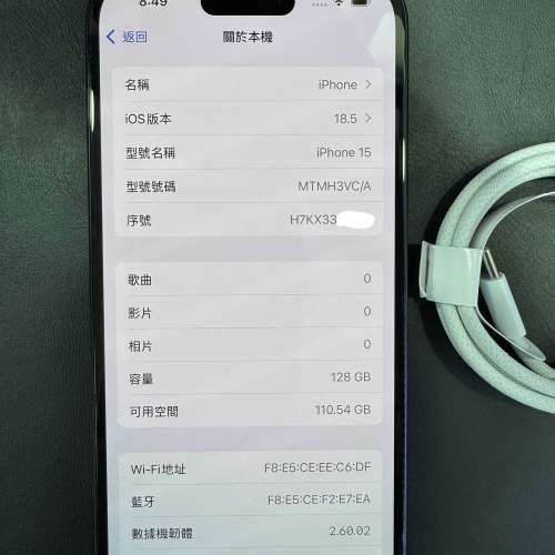 99%New iPhone 15 128GB 黑色 電池100% 有配件 自用首選超值