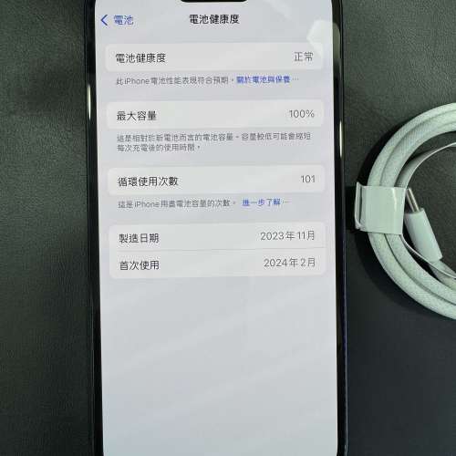 99%New iPhone 15 128GB 黑色 電池100% 有配件 自用首選超值