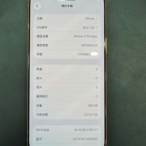 99%New iPhone 16 Pro Max 256GB 橙色 香港行貨 蘋果保養到2026年10月7日 電池效能...