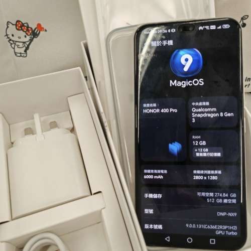 HONOR 400 Pro 雙卡 12GB+512GB 凜月銀 (保養到2026年5月)