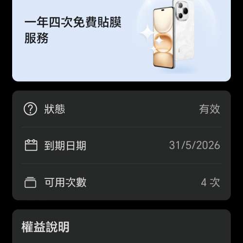 HONOR 400 Pro 雙卡 12GB+512GB 凜月銀 (保養到2026年5月)