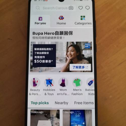 華為p30