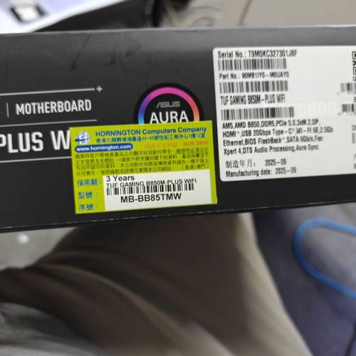 ASUS TUF Gaming B850M-PLUS WIFI AM5