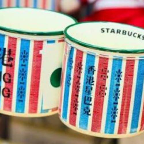（包順豐）Starbucks 星巴克 紅白藍陶瓷杯  香港 25 週年限定商品   全新現貨  $230...