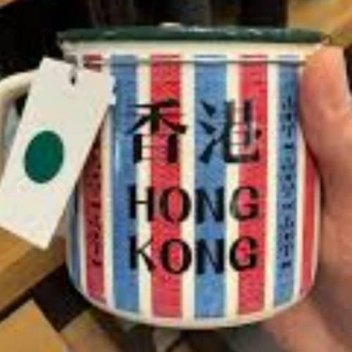 （包順豐）Starbucks 星巴克 紅白藍陶瓷杯  香港 25 週年限定商品   全新現貨  $230...